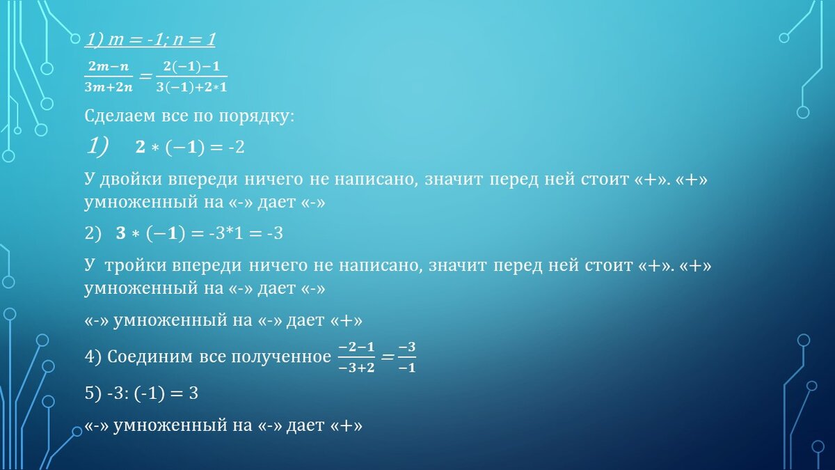 Просто о сложном: Алгебра 8 класс. Мерзляк А.Г., Полонский В.Б., Якир М.С.  Параграф 1. Подробный разбор. | Алина Козлова | Дзен