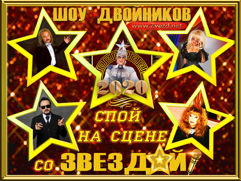 Московский театр  профессиональных двойников «Косое зеркало»