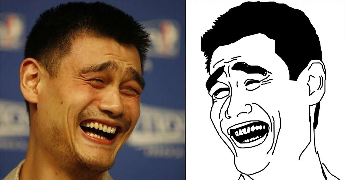 Яо Мин и знаменитый мем.