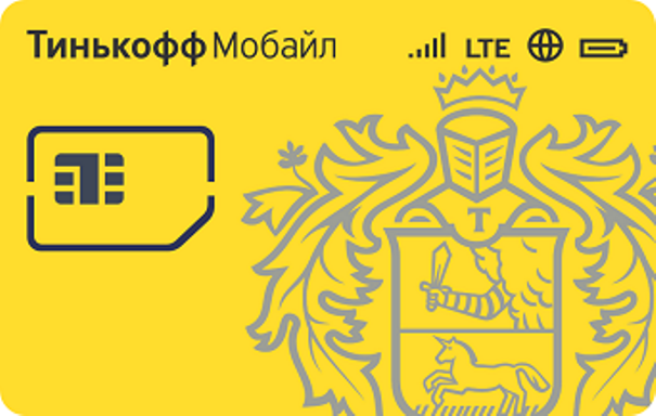 СИМ-карта Tinkoff Mobile