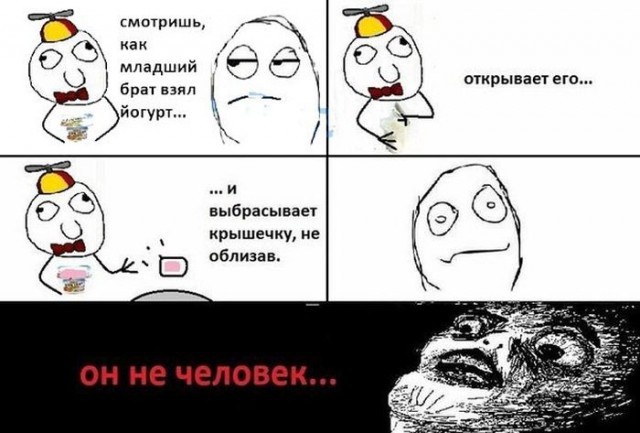 Это преступление!