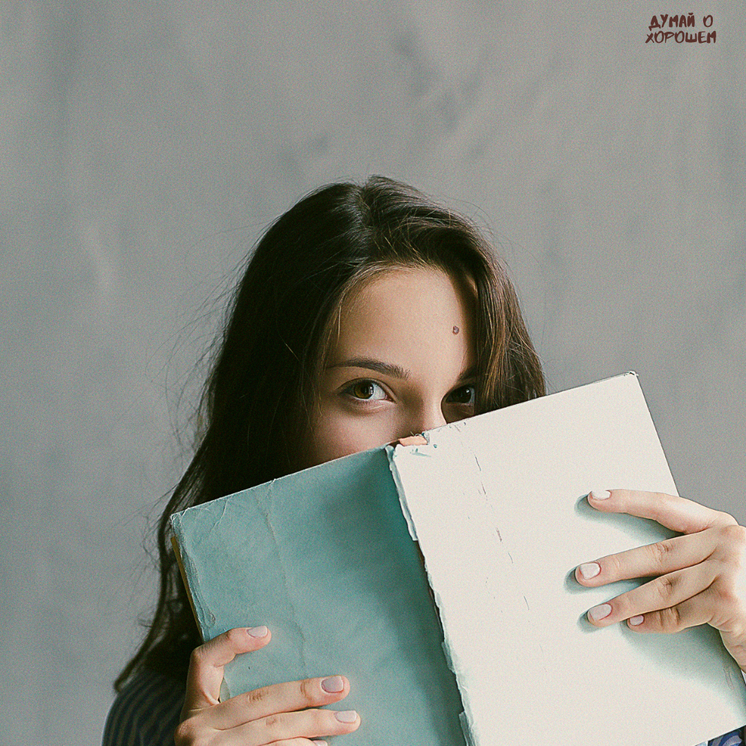  Чтение книги на ночь способствуют здоровому сну