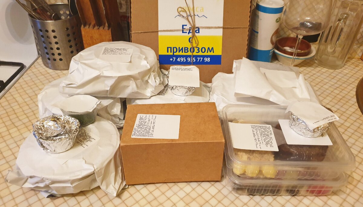 Заказ на 3690 рублей на два приёма пищи для двух человек