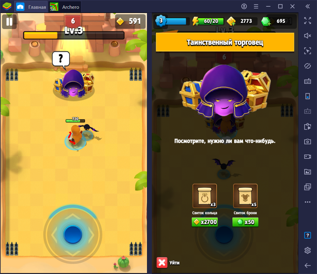 Archero. Archero топ. снаряжение archero. Archero тир лист оружия. максимальный уровень archero archer таланты.