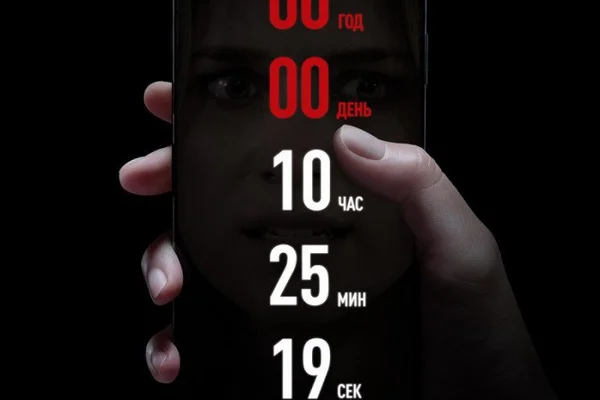 Слоган «Это приложение знает дату смерти каждого. А сколько осталось тебе?»