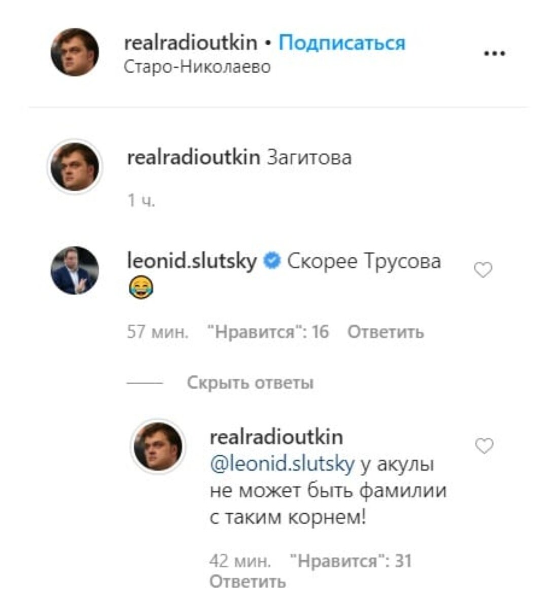 Источник: https://m.sports.ru/figure-skating/1085969733.html