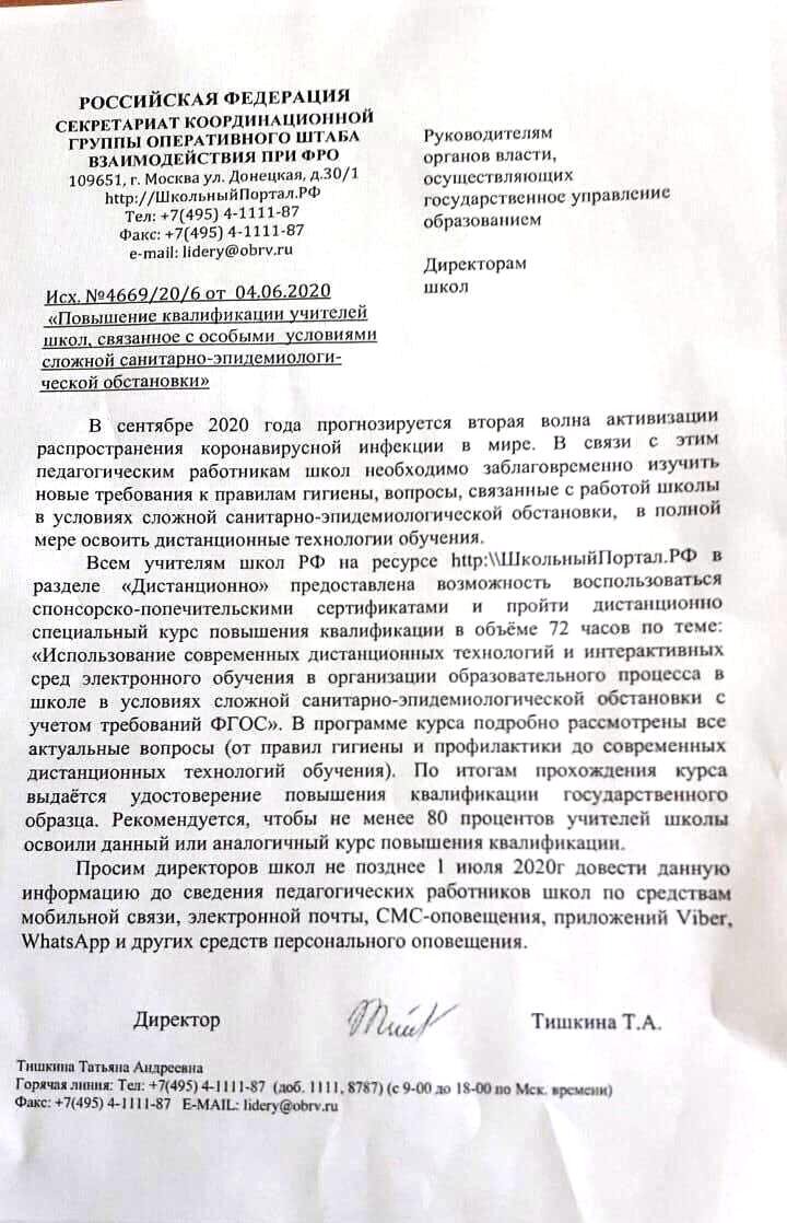 ВОЗМОЖНО - ФЕЙК!!!!!