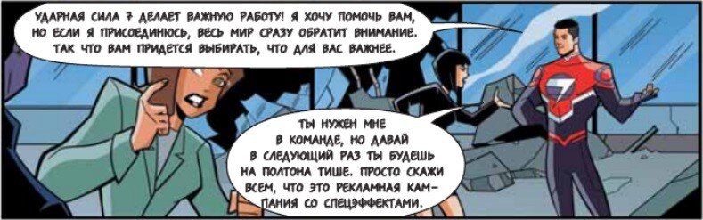  "...Он реально существующий супергерой поколения», — говорит издатель комикса Шарад Деваражан.