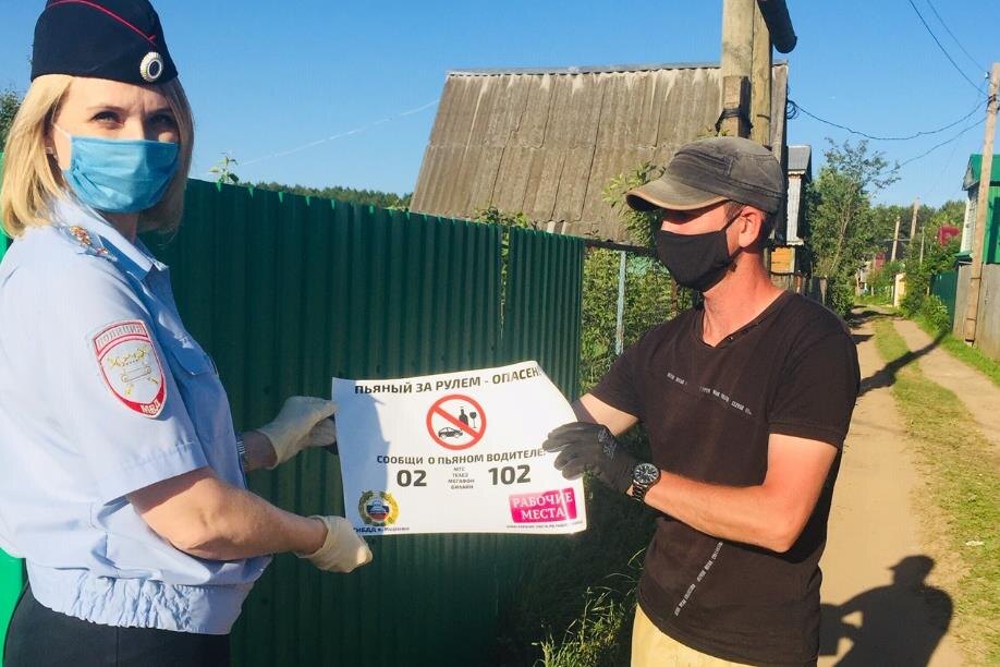 Фото — ОГИБДД УМВД России по городу Кирову