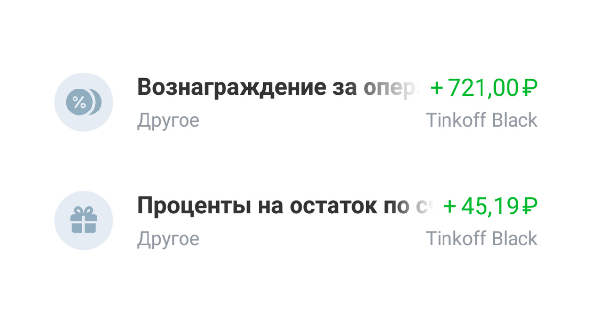 Скрин с моей карты 