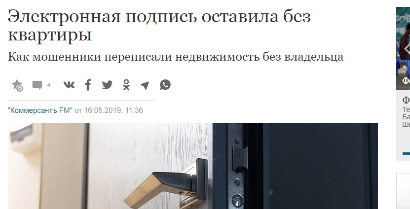 Источник: https://www.kommersant.ru/doc/3969174