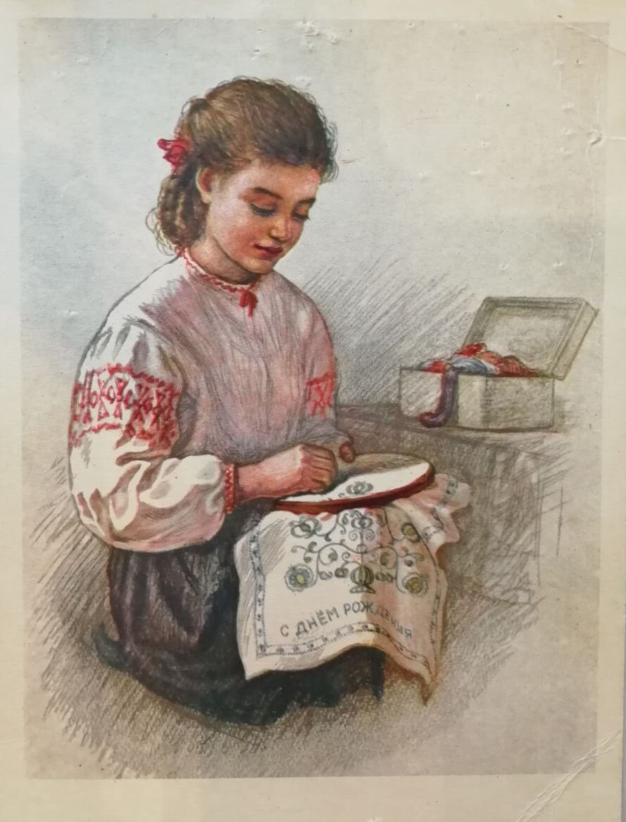 Советская открытка 1955г.