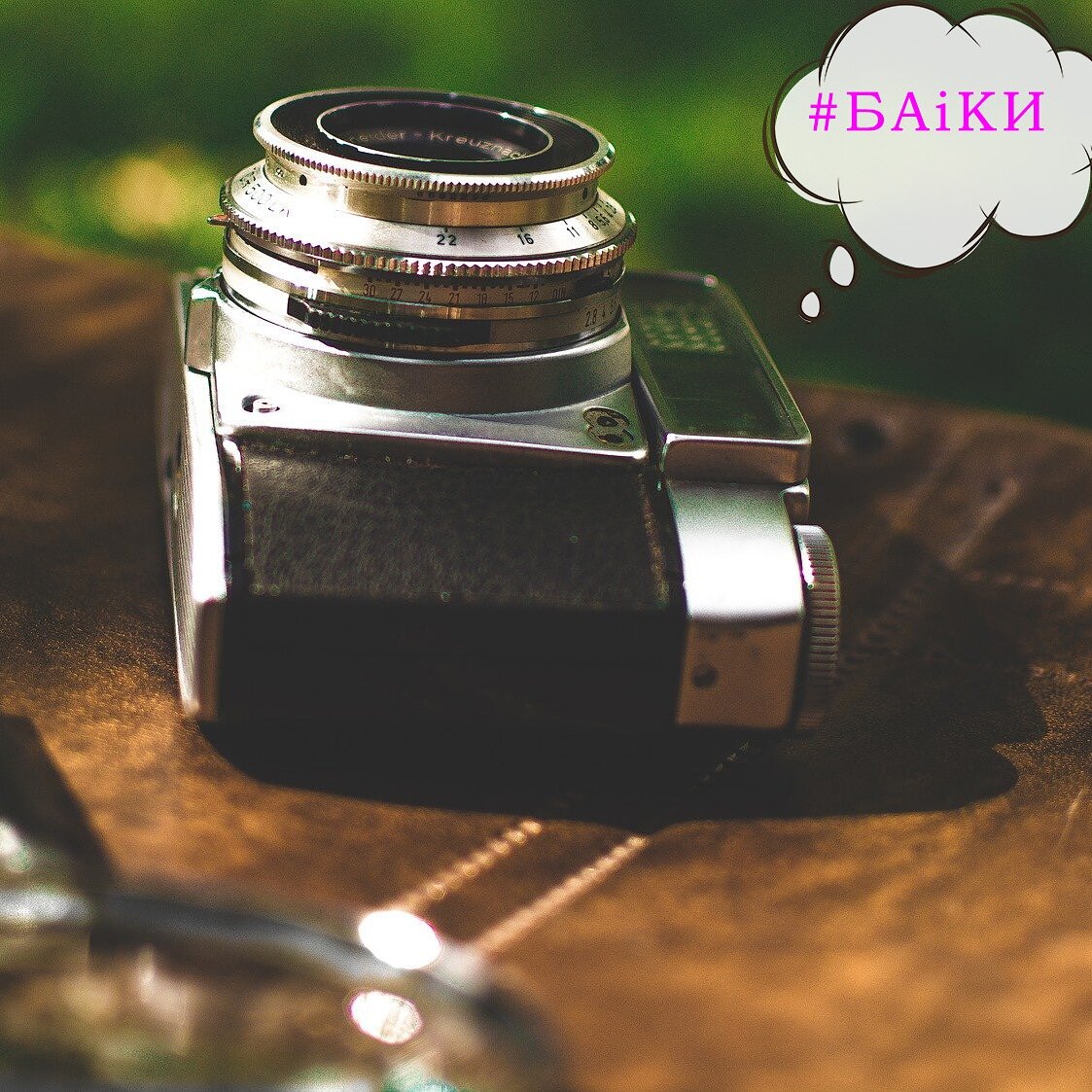 Хобби привело меня к 'заточению';)