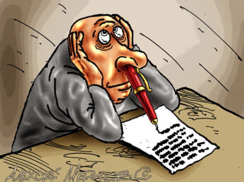 Когда есть желание — найдутся возможности, когда нет — найдутся причины