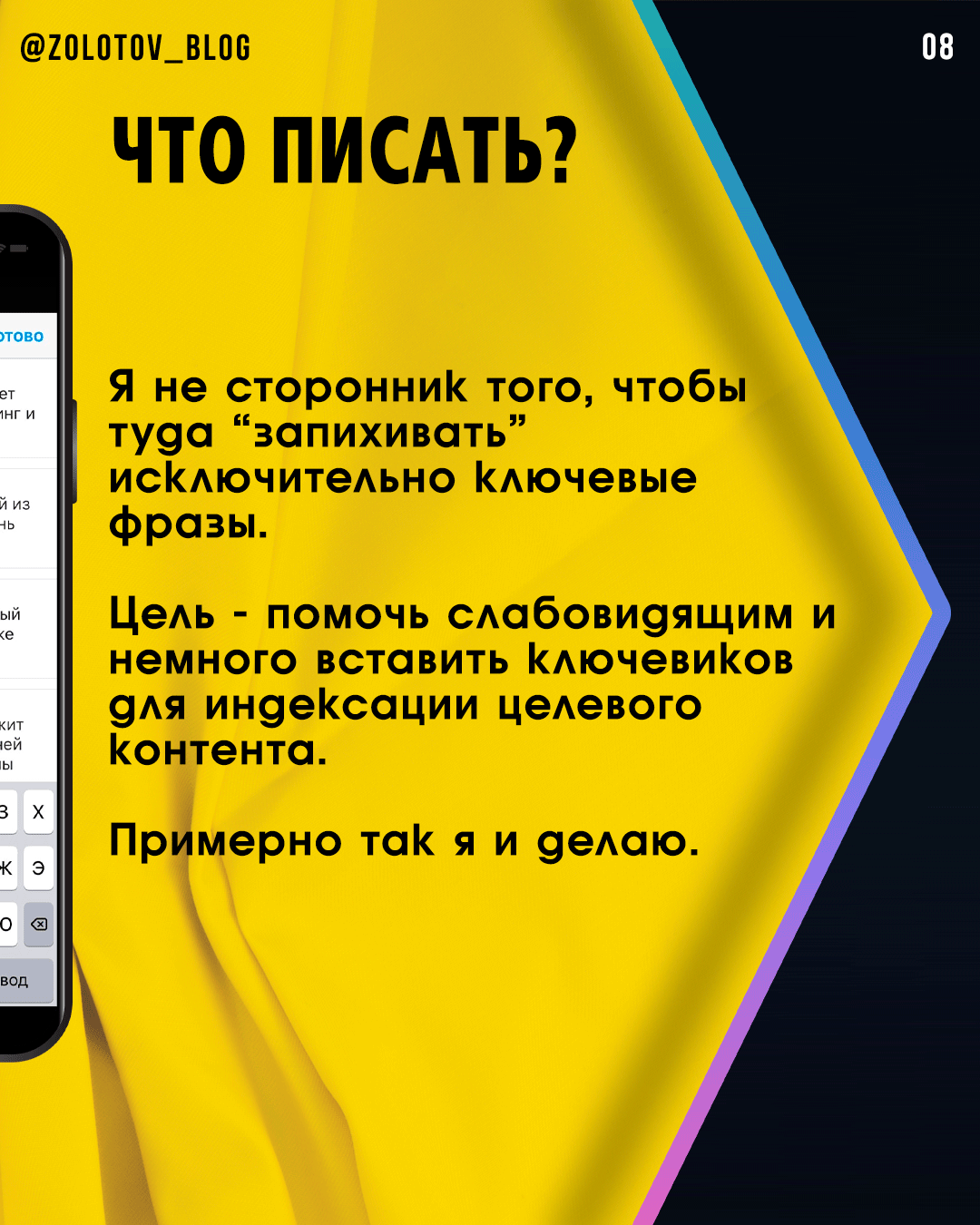 Создайте бесплатно картинку для соцсетей своими руками за 4 минуты без Фотошопа и дизайнера!