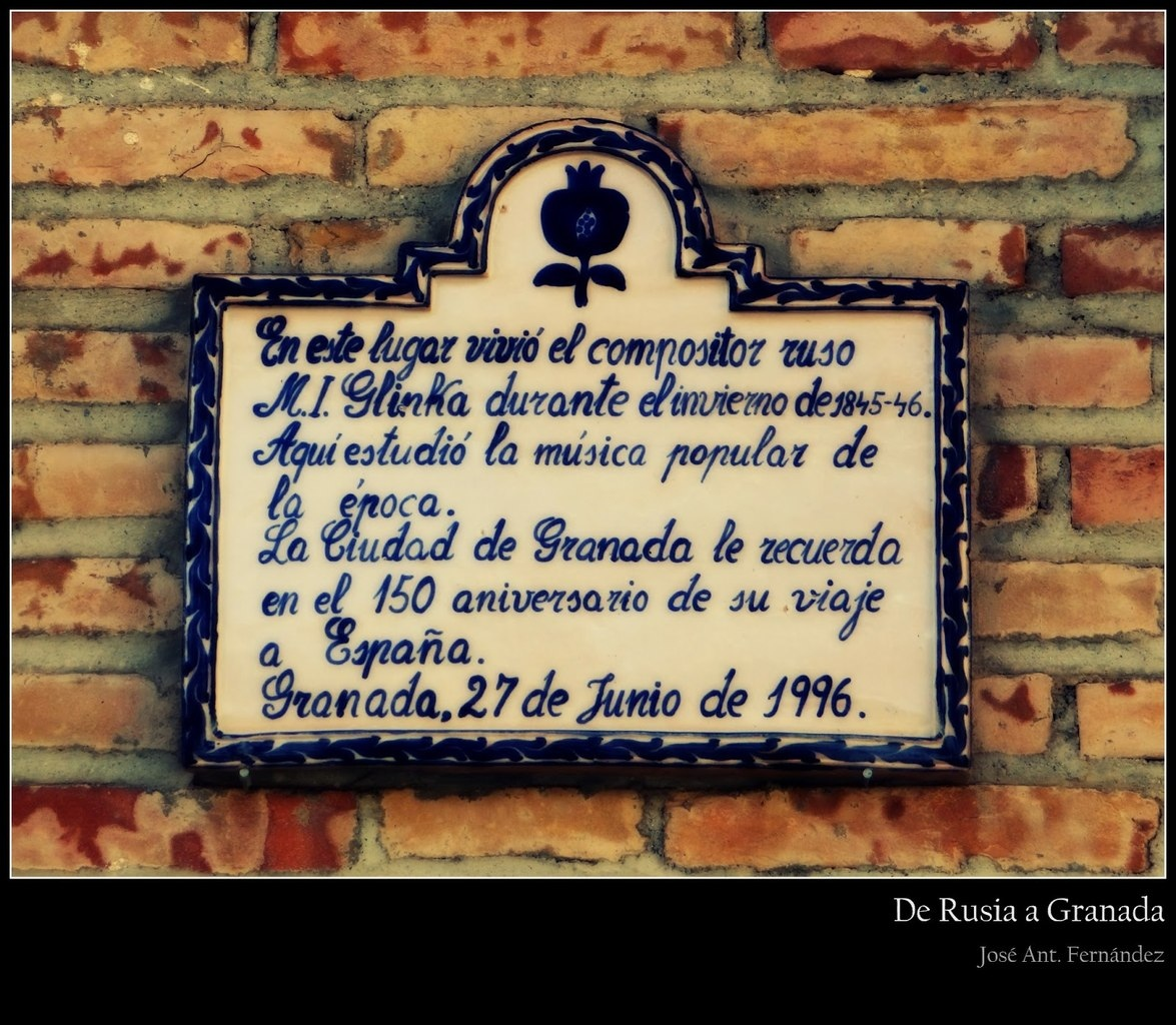 Мемориальная доска в Гранаде