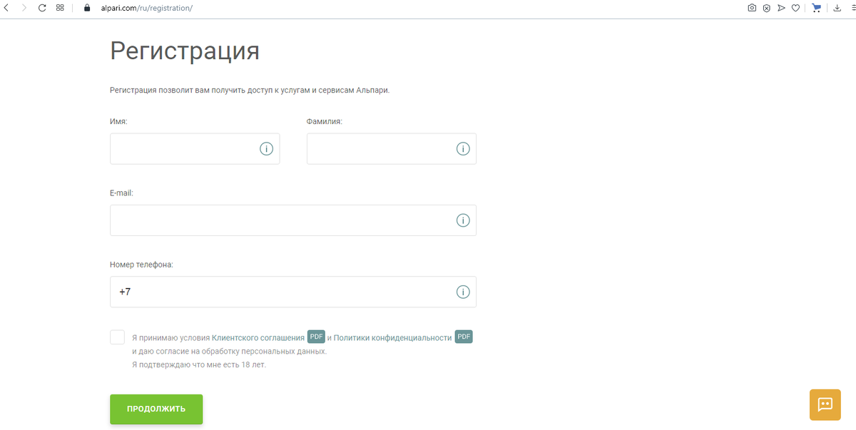 Советую указывать реальные данные, т.к. позже их нужно будет подтвердить.