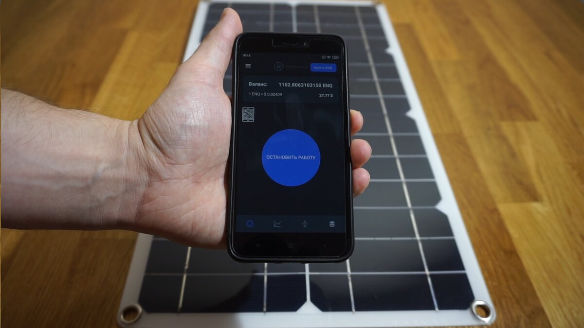 Как можно реализовать майнинг ENQ на солнечной энергии | ServLesson | Дзен