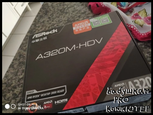 Asrock что за фирма