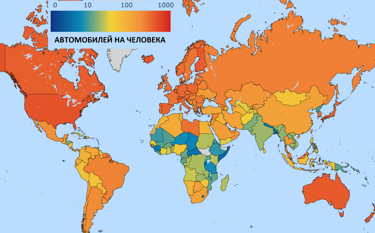Количество автомобилей на 1000 человек населения
