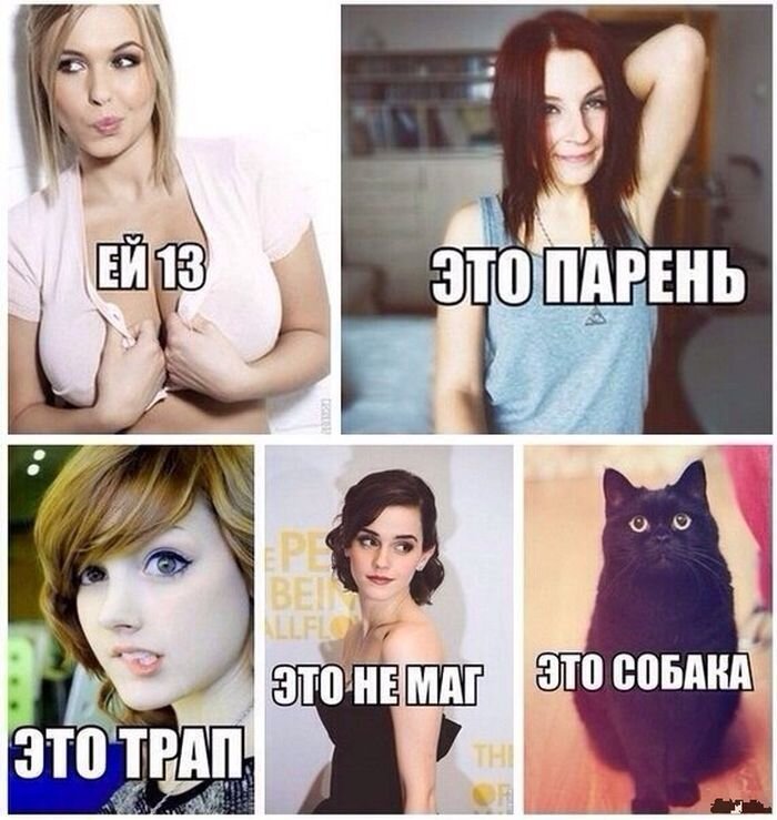 как то так