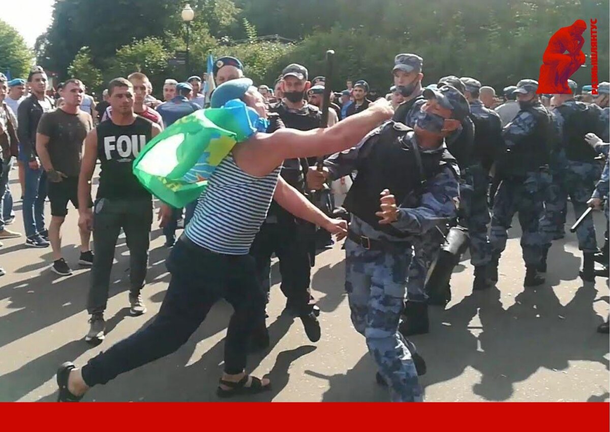 Драка против видео. ВДВ против Росгвардии парк Горького. ВДВ парк Горького. Десантники в парке Горького.