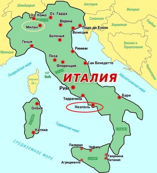 Неаполь является столицей региона Кампания