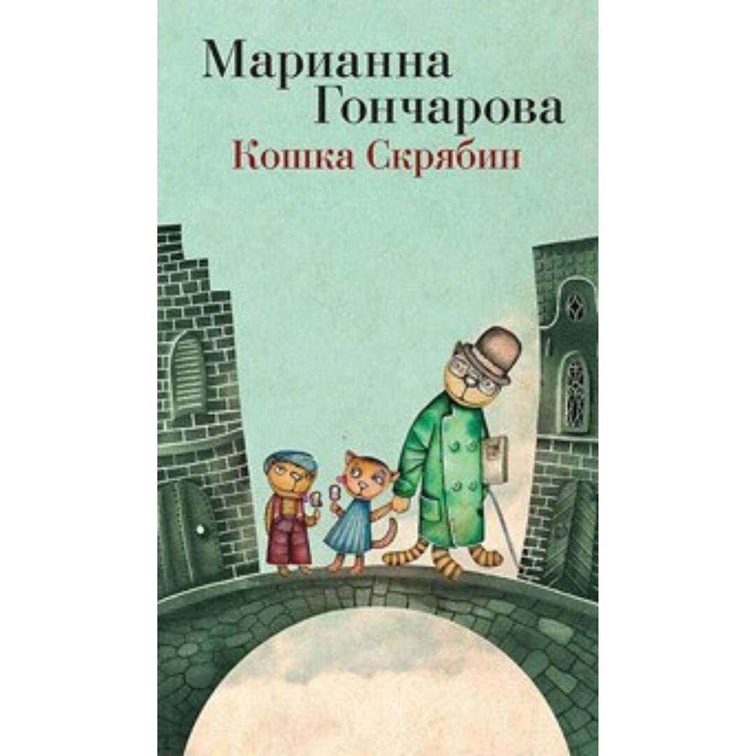 Книги про кошек и котов | Апиценна | Дзен