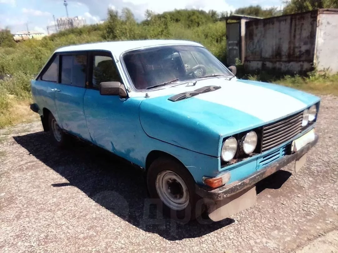 Что же это?!