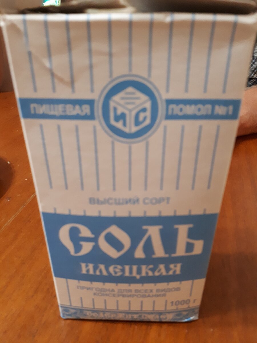 Соль при тошноте