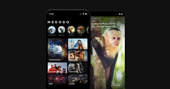 В мае 2019 года онлайновый сервис потокового вещания Megogo запустил свои Stories в вертикальном формате . Они доступны пользователям смартфонов и реализованы по тому же принципу, что и Stories в Instagram. И содержат короткие видеоролики с трейлерами или наиболее интересными фрагментами из сериалов, фильмов и телевизионных шоу.


