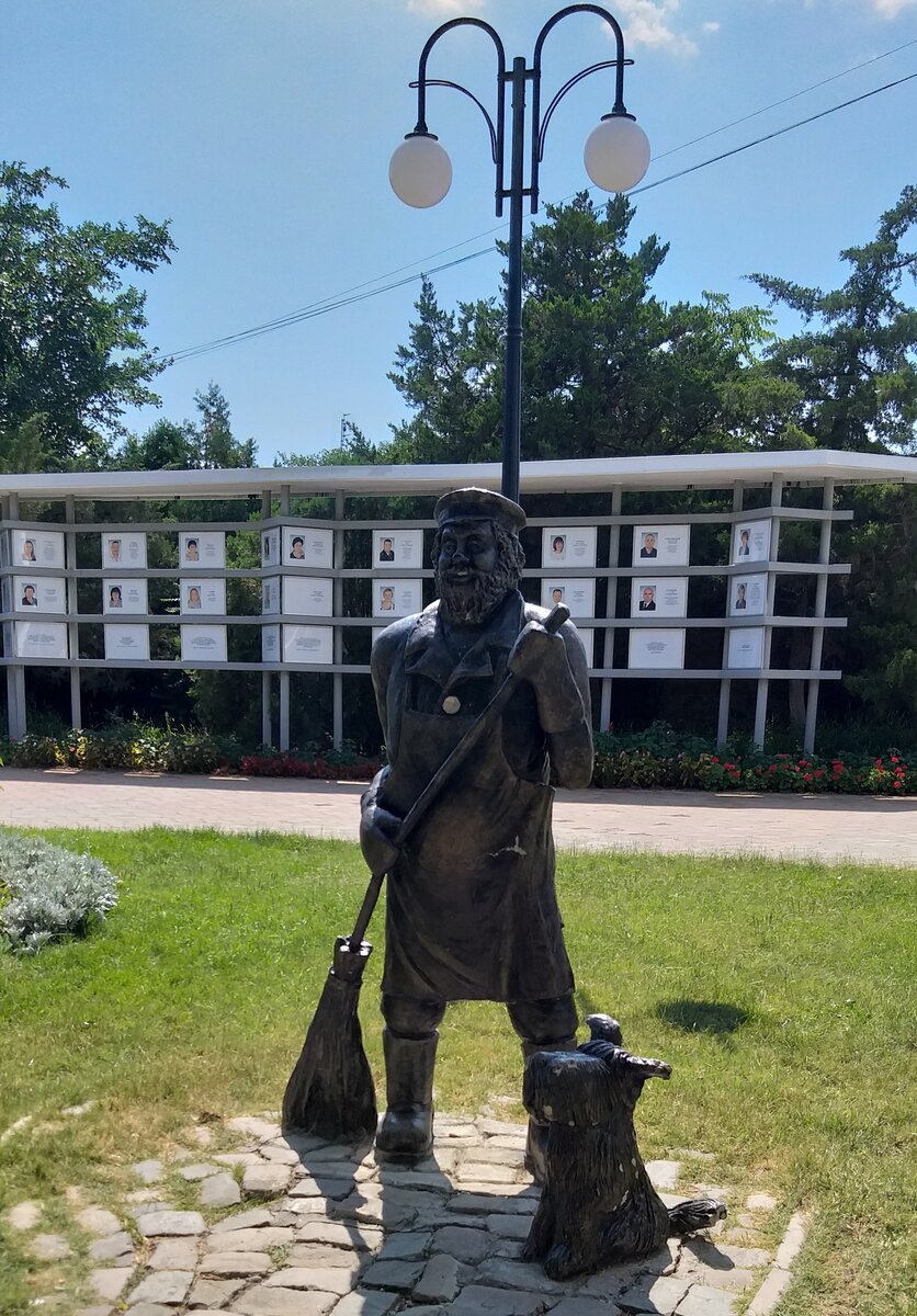 Дворник, Евпатория