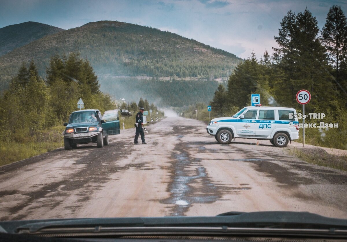 Девушка поехала в Магадан из Москвы на машине. Зачем? | ✈ТРИПанем?✈ | Дзен