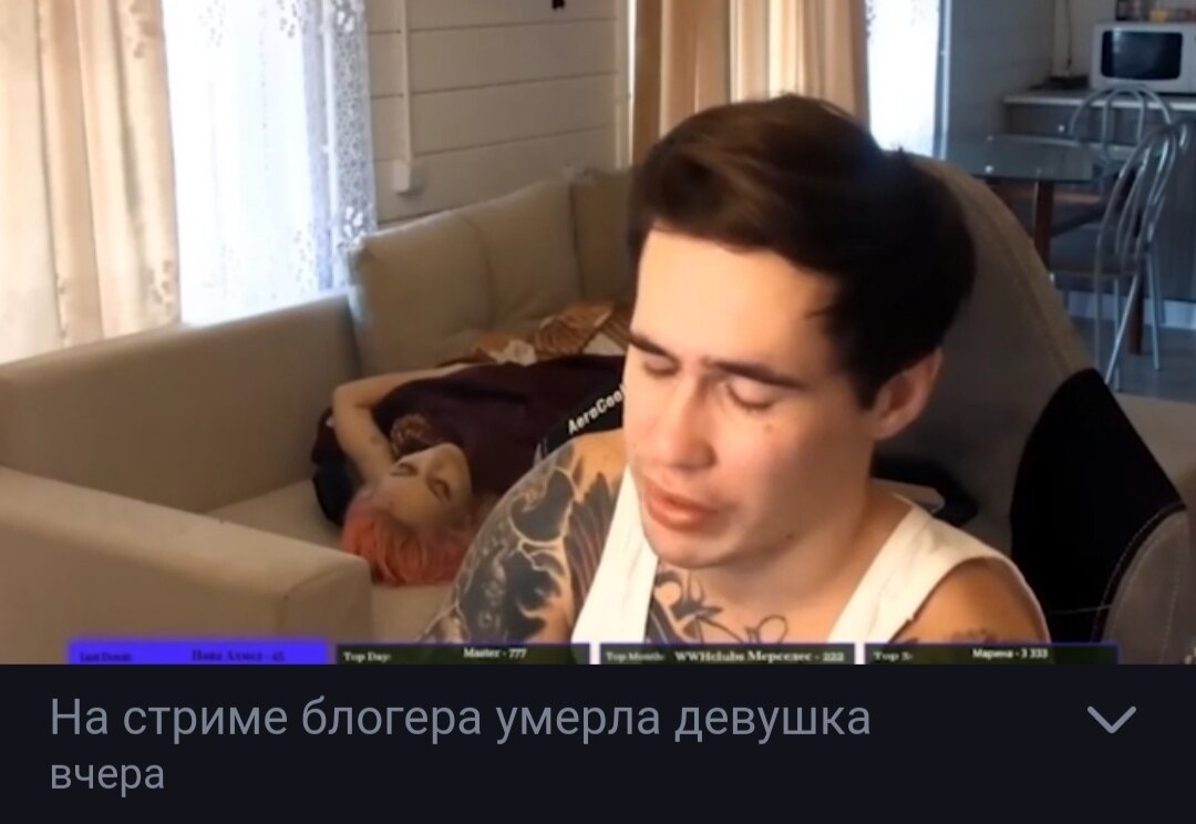 Кадр из сети