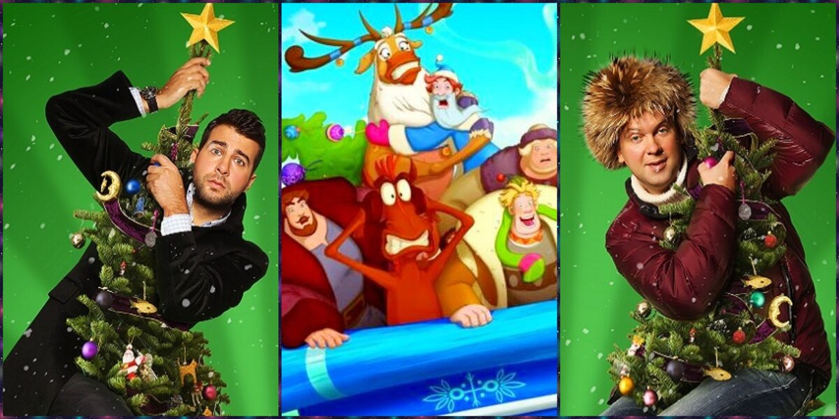 Коллаж автора