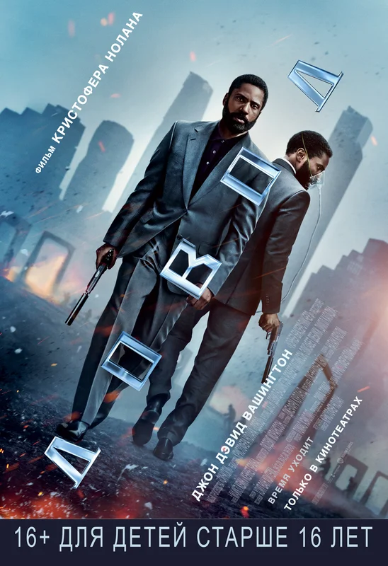 https://www.kinopoisk.ru/film/1236063/