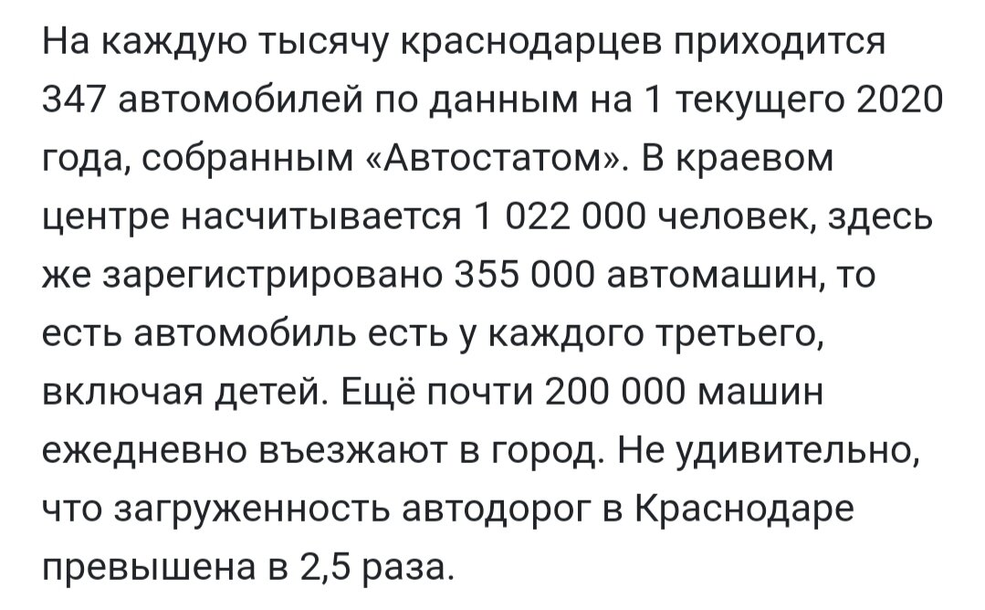 статистика