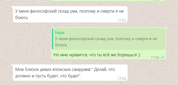 -2
