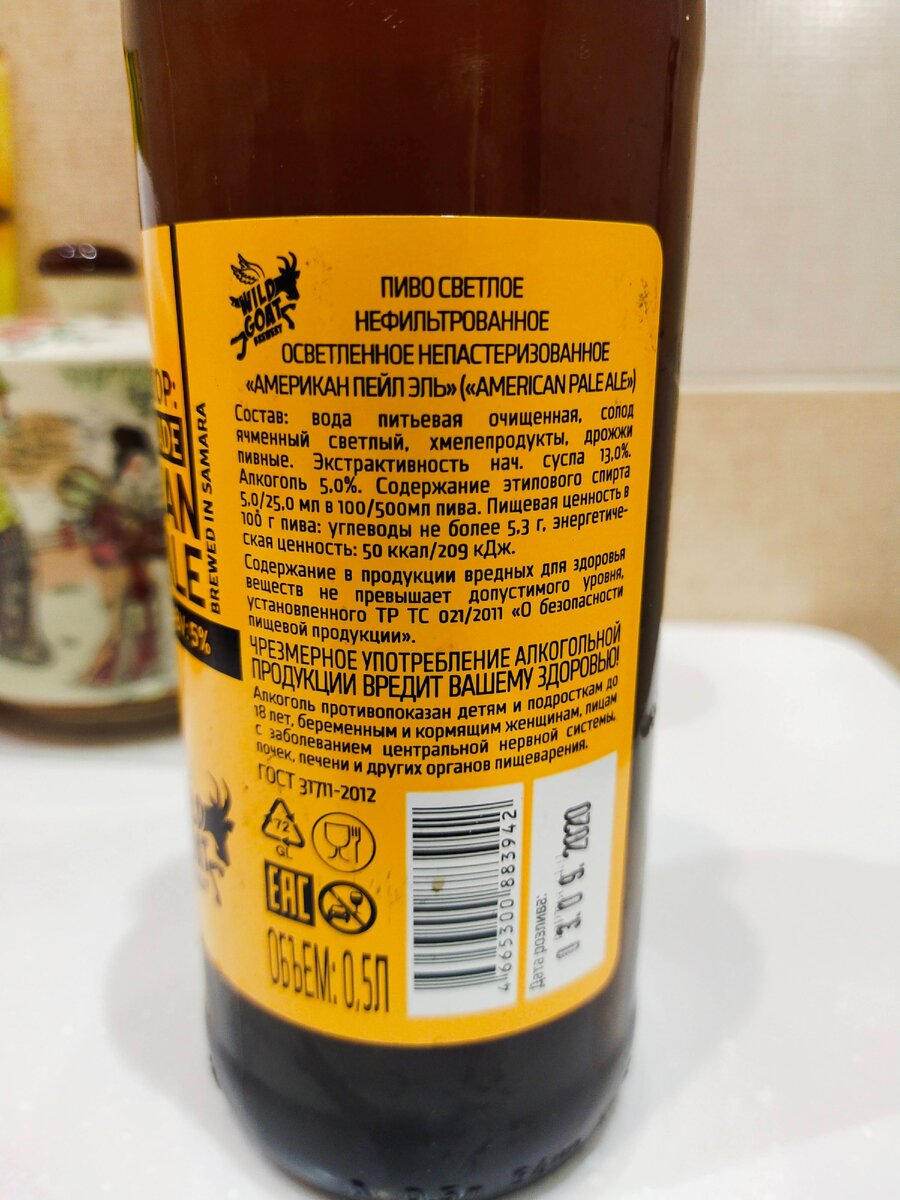 вид справа))