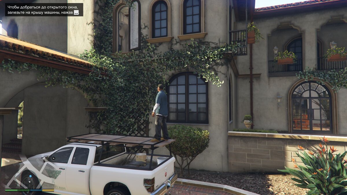 Дойти до машины можно только через дом