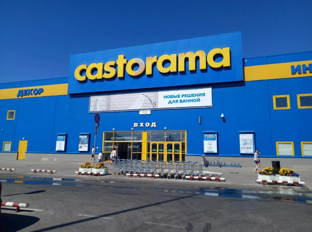 Castorama, гипермаркет товаров для дома и ремонта, Пролетарский проспект, 20, Щё