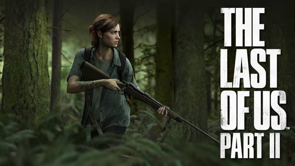 The Last of Us 2