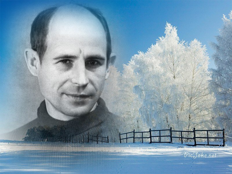 Николай Рубцов