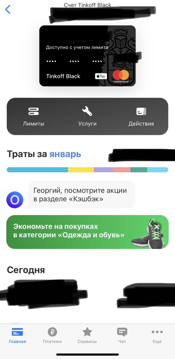 Ещё раз нажмите на карту, только теперь уже на большую.
