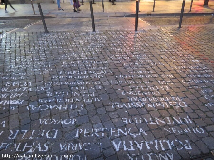Дорожка к магазину Livraria Lello. Фото автора, листайте галерею