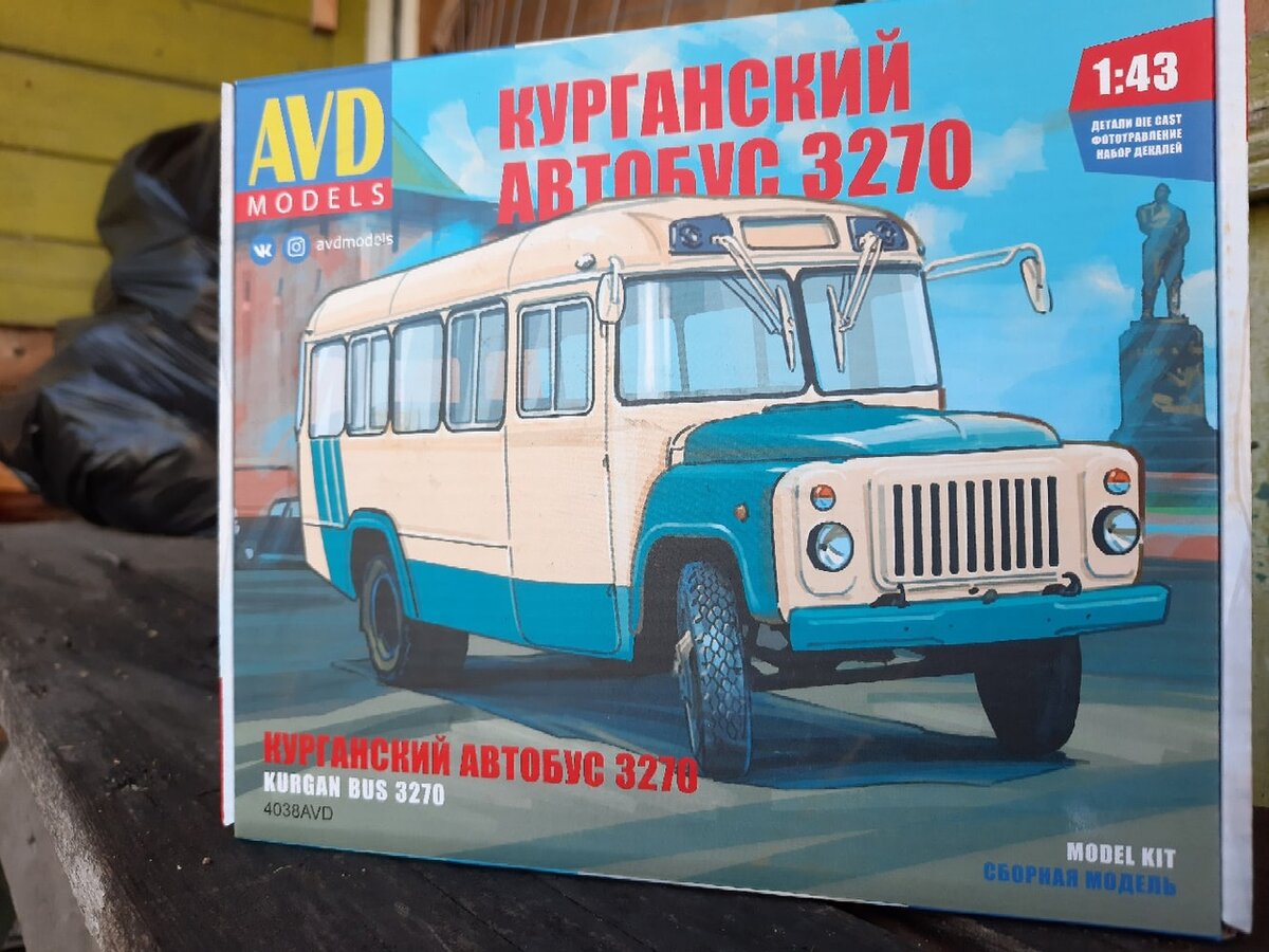  Сборная модель автобуса КАвЗ-3270 от «AVD Models»