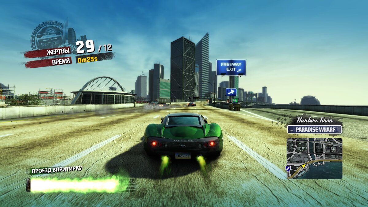 Даже спустя 2 поколения консолей, игра ничуть не устарела