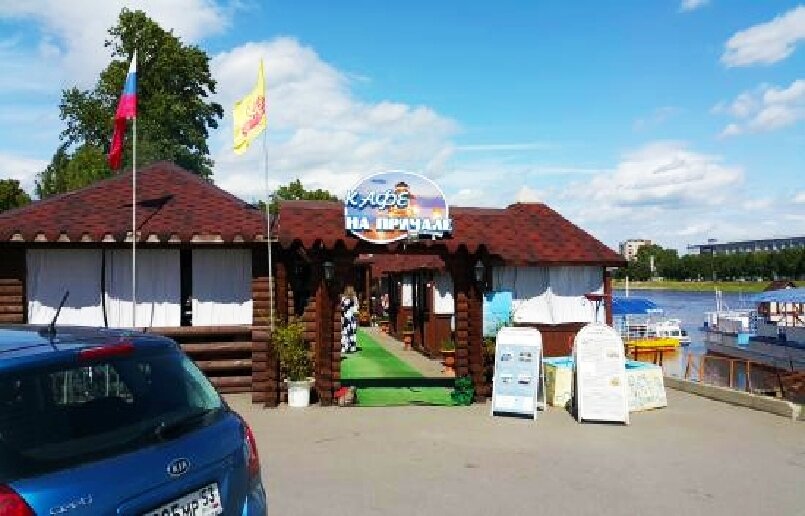 Новгород кафе сказка. Кафе на причале Новгород Великий Новгород. Кафе на причале Великий Новгород. Кафе сказка Великий Новгород. Ресторан Fazenda Великий Новгород.