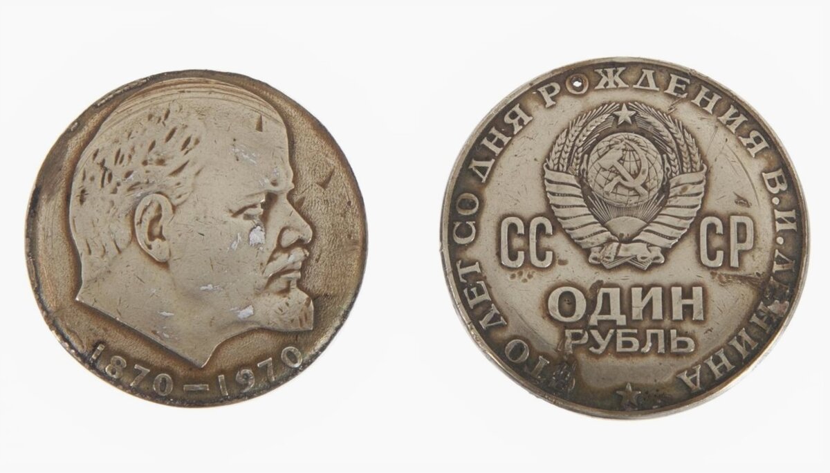 Источник: Julien's Auction 