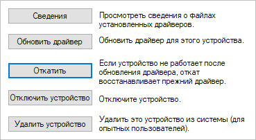 Не работает звук, хотя все драйвера установлены, в чем может быть проблема?